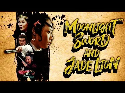 Moonlight Sword and Jade Lion (1977)